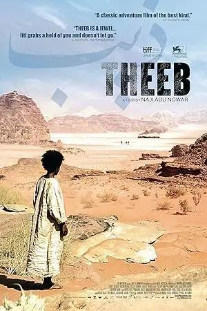 فيلم Theeb 2014 مترجم - باهي فيلم